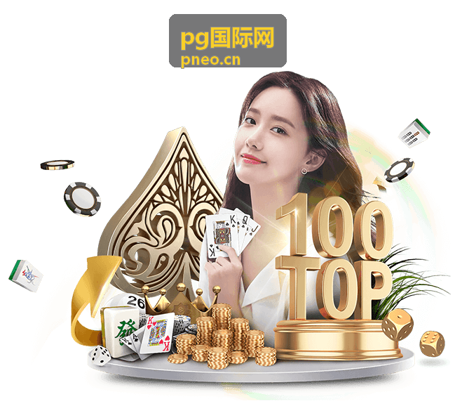 pg国际网 新手指引：开通后核对权限与订单状态