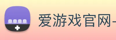 爱游戏官网-首页 logo